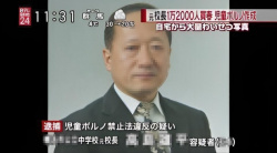 【伝説】12660人と売○春した…生きる伝説「校長」って何？？の画像