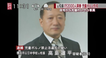 【伝説】12660人と売○春した…生きる伝説「校長」って何？？の画像