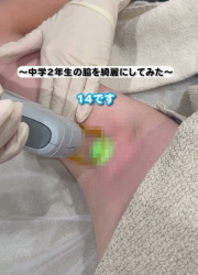 【動画】中学２年生ちゃん、ワキ毛を剃られる動画が39万再生されてしまう…の画像