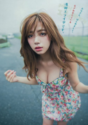 【画像】ギャル時代の池田エロイザwwwwwwの画像
