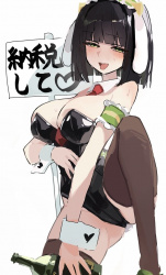 【画像】バニー財務省「納税してぇ〜ん❤️」の画像