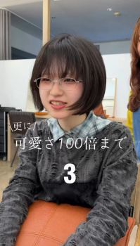 【画像あり】美容師「…手は尽くしました」陰キャ女子「ｱｯ…ｯｽ…」の画像