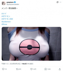 【画像】ピアノ系YouTuber、限界突破ｗｗｗｗｗｗｗｗｗの画像
