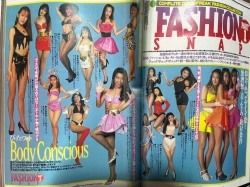【画像】バブル期の女性ファッション雑誌、セクシーすぎるwwwの画像