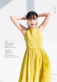 【画像】広瀬すず「ジム通ってます」浜辺美波「食事減らしてます」橋本環奈「ビール美味しいです」の画像