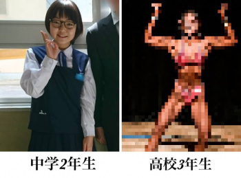 【画像】陰キャＪＫ、たった４年でとんでもなくデッッッッッッに成長ｗｗｗｗｗの画像
