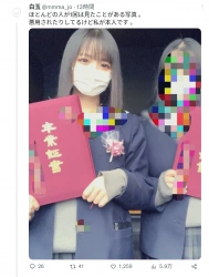 【画像】JK「ほとんどの人が1回は見たことがある写真。私が本人です」の画像
