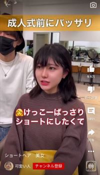 【画像】地味系女の子、成人式前にイメージチェンジを試みた結果…ｗｗｗｗｗｗｗｗｗｗの画像