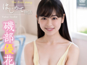 磯部優花さん画像集209枚【水着】の画像