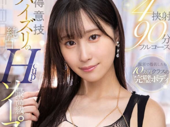 雨宮ひびきさん画像集239枚【ヌード】の画像