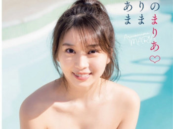 牧野真莉愛さん画像集384枚【水着】の画像