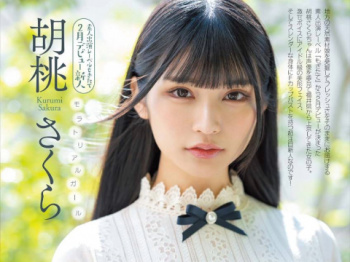 胡桃さくらさん画像集1645枚【ヌード】の画像