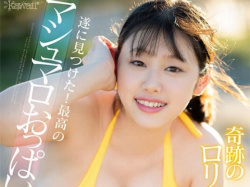 白石なぎささん画像集402枚【ヌード】の画像