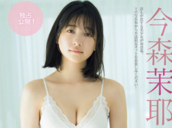 今森茉耶さん画像集413枚【水着】の画像