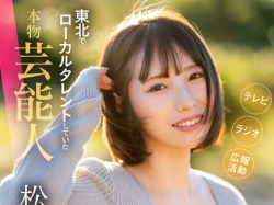 松井日奈子さん画像集1053枚【ヌード】の画像