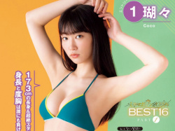 瑚々さん画像集255枚【水着】の画像