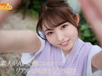 瀬戸ひなこさん画像集683枚【ヌード】の画像