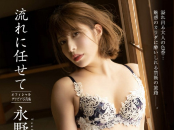 永野つかささん画像集2311枚【ヌード】の画像