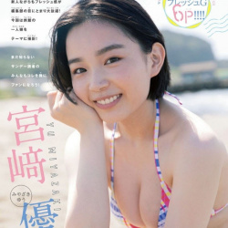 宮崎優 画像70枚【水着】の画像
