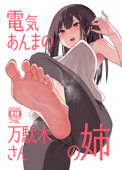 【ZIP】二次美少女エロ画像/2020/10/28の画像