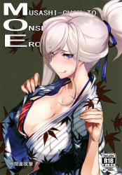 【ZIP】Fate Grand Ordeエロ画像/2020/12/03の画像