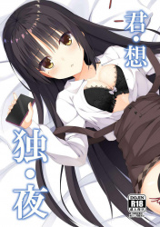 【ZIP】喫茶ステラと死神の蝶エロ画像/2020/12/08の画像