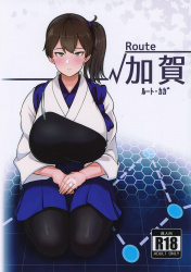 【ZIP】艦隊これくしょんエロ画像/2020/12/14の画像
