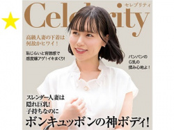 ■ E★人妻DX ■ 婦人雑誌みたいな表紙の素人妻たちがエロくて高評価と聞きまして。の画像