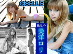 ■絶世の美洋ロリ■ GISELLE。彼女に勝てる美少女がいるのなら、教えてほしい。の画像