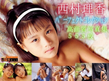 ■永久保存■  西村理香 パーフェクトコレクション 高画質写真集５５５枚♪の画像