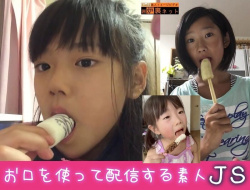 ■幼女４名■ お口を使って自撮り配信する素人JSたち。まるでフェ・・・以下略。の画像