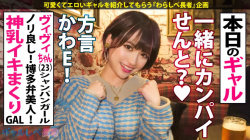 ボーイッシュ神乳Hカップギャル・・・エロそのもの&連続昇天でイケイケ爆進中の画像