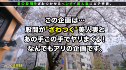 ざわつく日曜日 Vol.01の画像