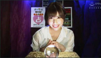 【M男】謎の美女が水晶玉で占ってM性感で寸止めプレイ！【エロ動画おすすめ】若宮はずきの画像