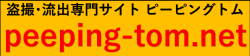 【盗撮】【トイレ】【和式】【開脚部鮮明】美しい日本の未来 No.52の画像