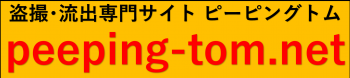 【盗撮】【着替え】ウル技HD! サターンさんの シャワー室覗きのスーパー錬金術 Vol.14の画像