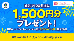 タイトル画像については最悪間違えた等の可能性もありますが、「コマ違い」については意識しないと出来ないことなので、悪質だと思っています　「【再販】【4K】美魔女チアダン！パートⅢ真夏イベント第三弾！CHWDmj4k003」の画像
