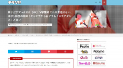 チア系出品者さんの「2大エース」の作品を比較してみました 「祭りだチア vol.110 【4K】 V字開脚 これは見逃せない、ほぼ180度の開脚!そして下から白ブラも! Kチアダンス」の画像