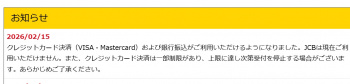 …え？今年の年末の「可愛い娘ベストイレブン」入りの可能性ですか？皆無です！(最悪レベルの失礼な断言)　「ローアンキャンギャルコレクション349」の画像