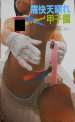 このご時世にこの低価格、僕のような貧乏人(涙)も助かる作品だったのでしょうか？　「コスプレイヤー1」の画像