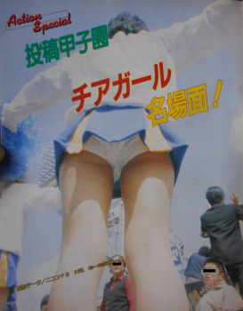 今週からまた頑張ります！…それにしても、浮きパンとのコラボは本当に余計でしたね…　「【再販】なにわガールズ1192【4K】こんな楽しみ方はいかが！　ラインダンス三昧と浮きパンのコラボです！」の画像
