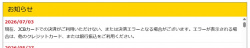 特に悪い作品とは言いませんが、強調出来る見所にも乏しい感じですねぇ…　「【４Ｋ】未収録チア動画 027」の画像