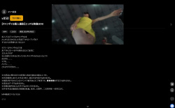 青白チームが赤白チームを見習ってアンスコにしてくれていたら、もっと評価も上がったんですけどね…(怒×7)　「【PALPIS限定新作】激Xチア4K動画SP7　part2」の画像