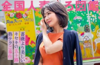 固いおちんぽ気持ちいぃ！昭和アイドル風の奇跡の五十路妻と濃厚ハメの画像