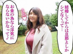 [三十路]【人妻×素人】強調デカ尻＆乳揺れな不倫セックス人妻NTRする巨乳ぽっちゃりスライムボディの奥さま！の画像