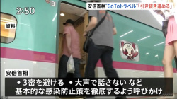 エッチな生足ギャルが新幹線に乗り込むｗｗｗｗｗｗｗｗｗｗｗｗｗｗｗｗの画像