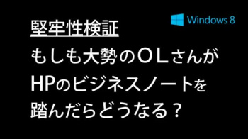 美人OLさんが最高すぎるパンスト姿を披露ｗｗｗｗｗｗｗｗｗｗｗの画像