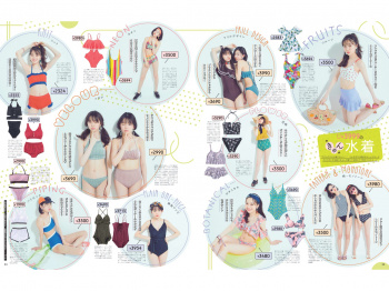 今年のJKのエチエチ水着、絶対はやる！！！！！！！！！！！！！！！！！！！！！の画像