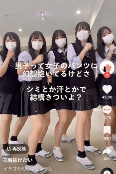 JK女子のパンツに幻想抱いてるけどさ、シミとか汗とかで結構きついよ？？？？？？？？？？？？？？の画像