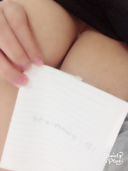 ネットの掲示板に自らの巨乳おっぱい晒す女子大生現るwwwwwwwの画像